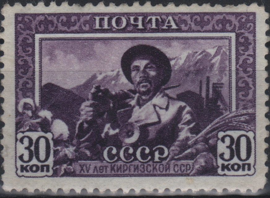 Шахтёр