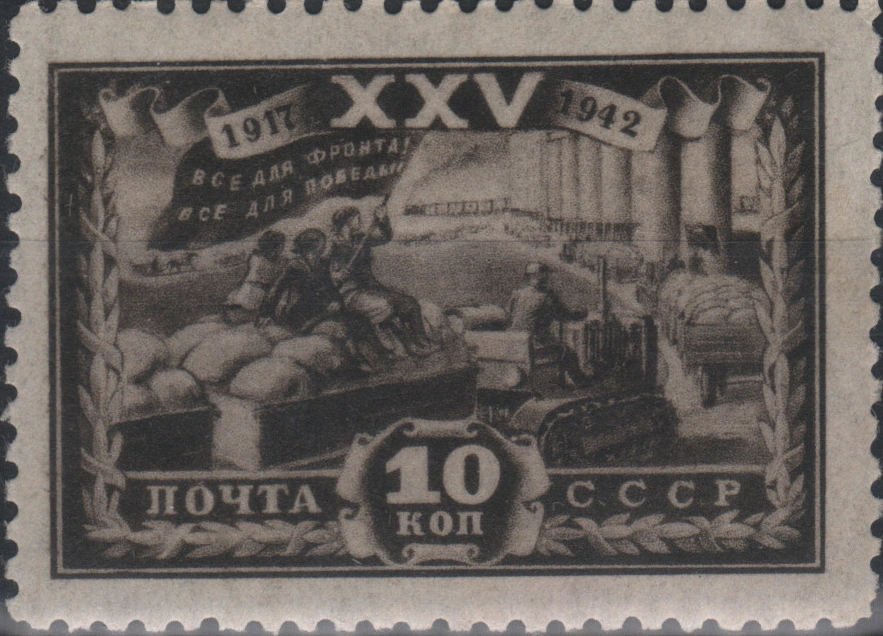 Обозы с хлебом