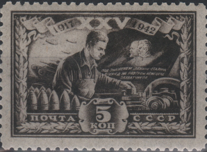 Снаряды для фронта