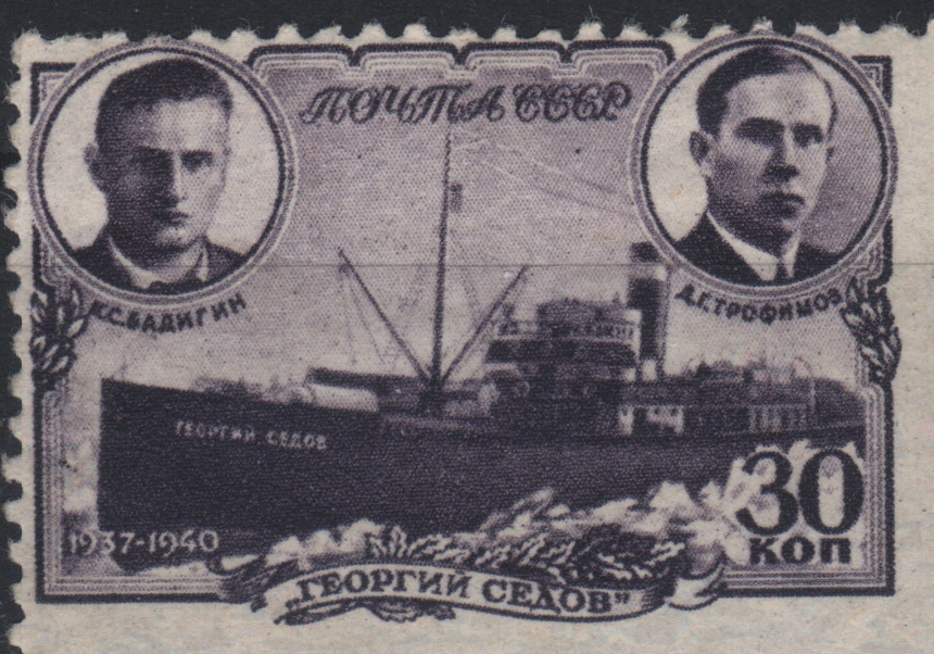 Ледокольный пароход "Георгий Седов". Капитан парохода К.С. Бадигин, замполит Д.Г. Трофимов