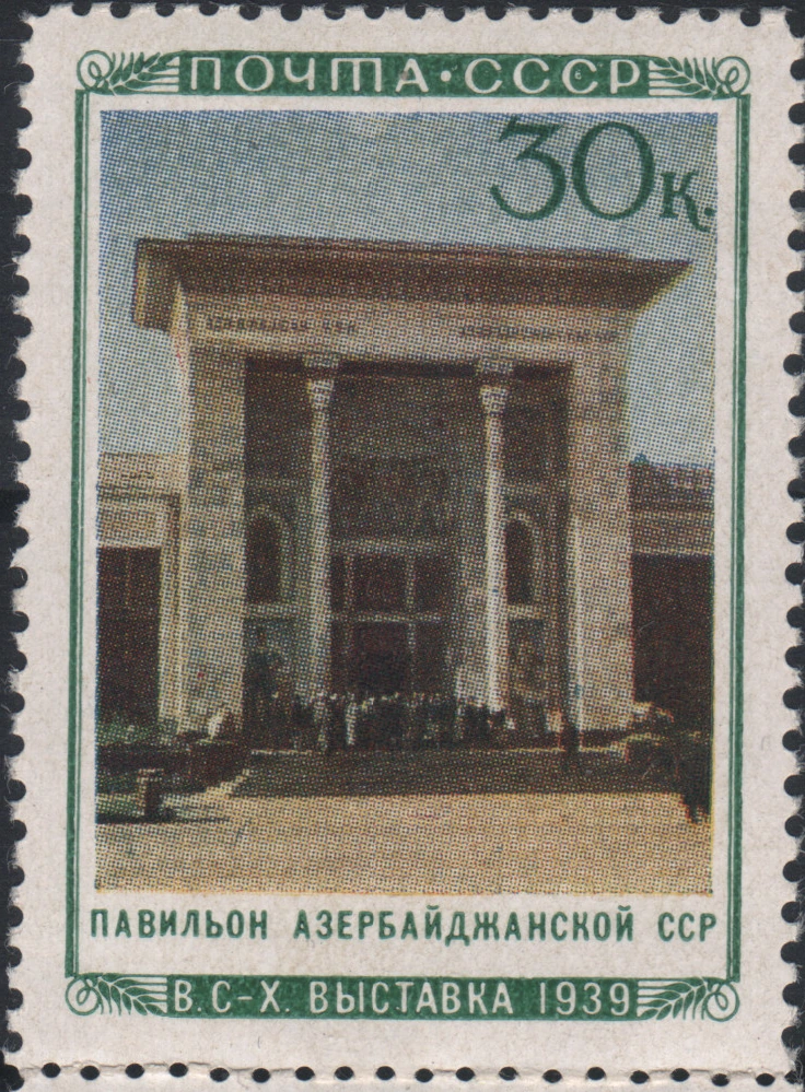Павильон Азербайджанской ССР