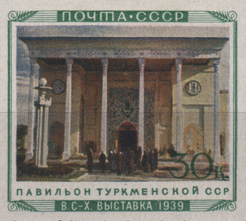 Павильон Туркменской ССР