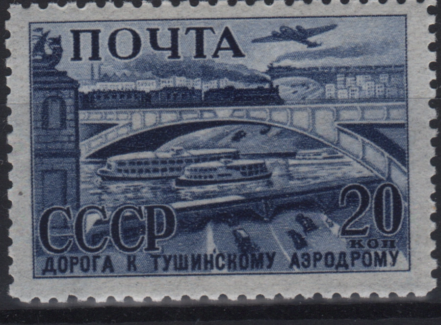 Дорога к Тушинскому аэродрому