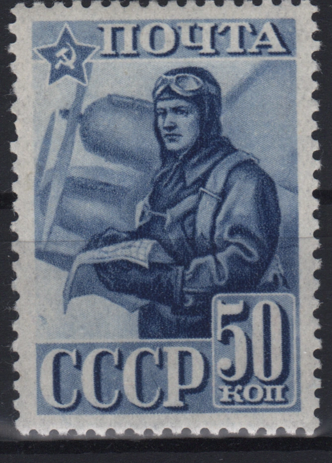 Лётчик