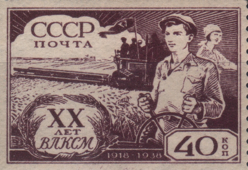 Комбайнер