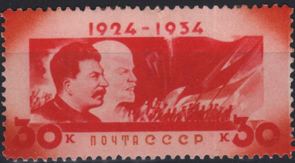 Портрет И.В. Сталина на фоне барельефа В.И. Ленина