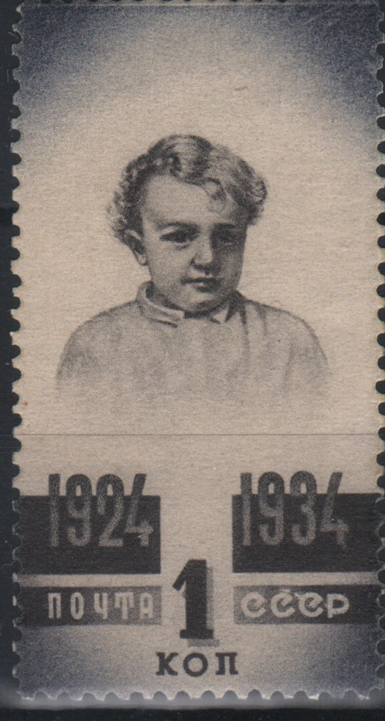 В.И. Ленин в детстве