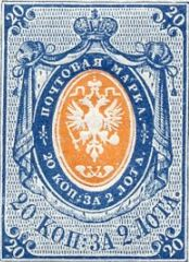 Государственный герб