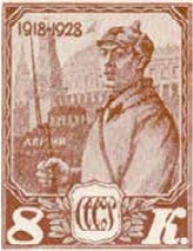 Красноармеец, 8 коп., СССР, 1928