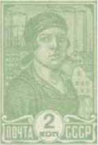 Работница, 2 коп., СССР, 1929