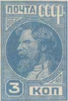 Крестьянин, 3 коп., СССР, 1929