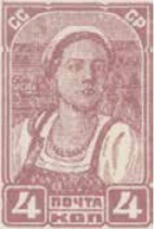 Крестьянка, 4 коп., СССР, 1929