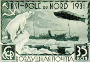 Арктический рейс ледокола «Малыгин», 35 коп., СССР, 1931