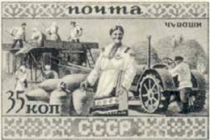 Чуваши, 35 коп., СССР, 1933