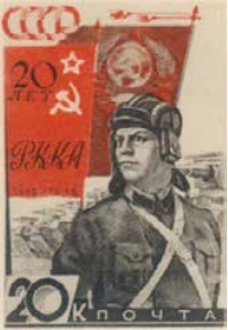 Танкист, 20 коп., СССР, 1938