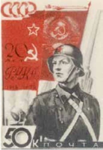 Артиллерист, 50 коп., СССР, 1938