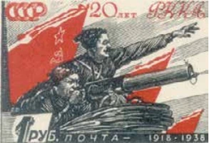 В.И. Чапаев на тачанке, 1 руб., СССР, 1938