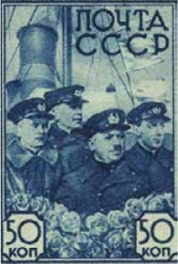 Полярники на борту «Ермака», 50 коп., СССР, 1938