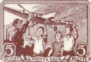 Авиамоделисты, 5 коп., СССР, 1938