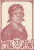 Работница, 30 коп., СССР, 1939