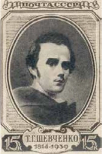 Автопортрет, 15 коп., СССР, 1939