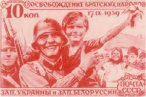 Советский солдат с ребенком, 10 коп., СССР, 1940