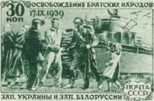 Встреча воинов Красной Армии, 30 коп., СССР, 1940
