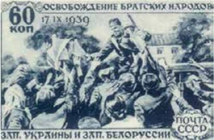 Раздача газет, 60 коп., СССР, 1940