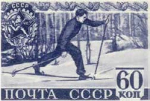 Бег на лыжах, 60 коп., СССР, 1940