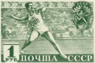 Метание гранаты, 1 руб., СССР, 1940