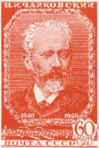 Портрет Чайковского. «Евгений Онегин», 60 коп., СССР, 1940
