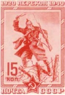 Красноармеец с гранатой, 15 коп., СССР, 1940